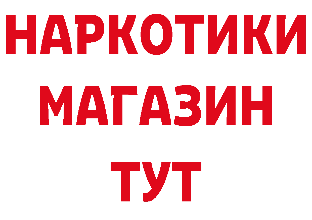 Кодеин напиток Lean (лин) как войти сайты даркнета OMG Новоульяновск