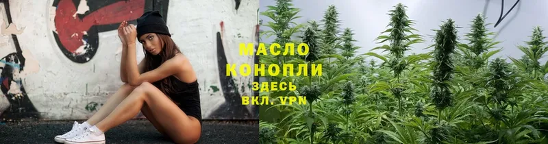 MEGA ONION  Новоульяновск  ТГК концентрат  купить наркотики сайты 